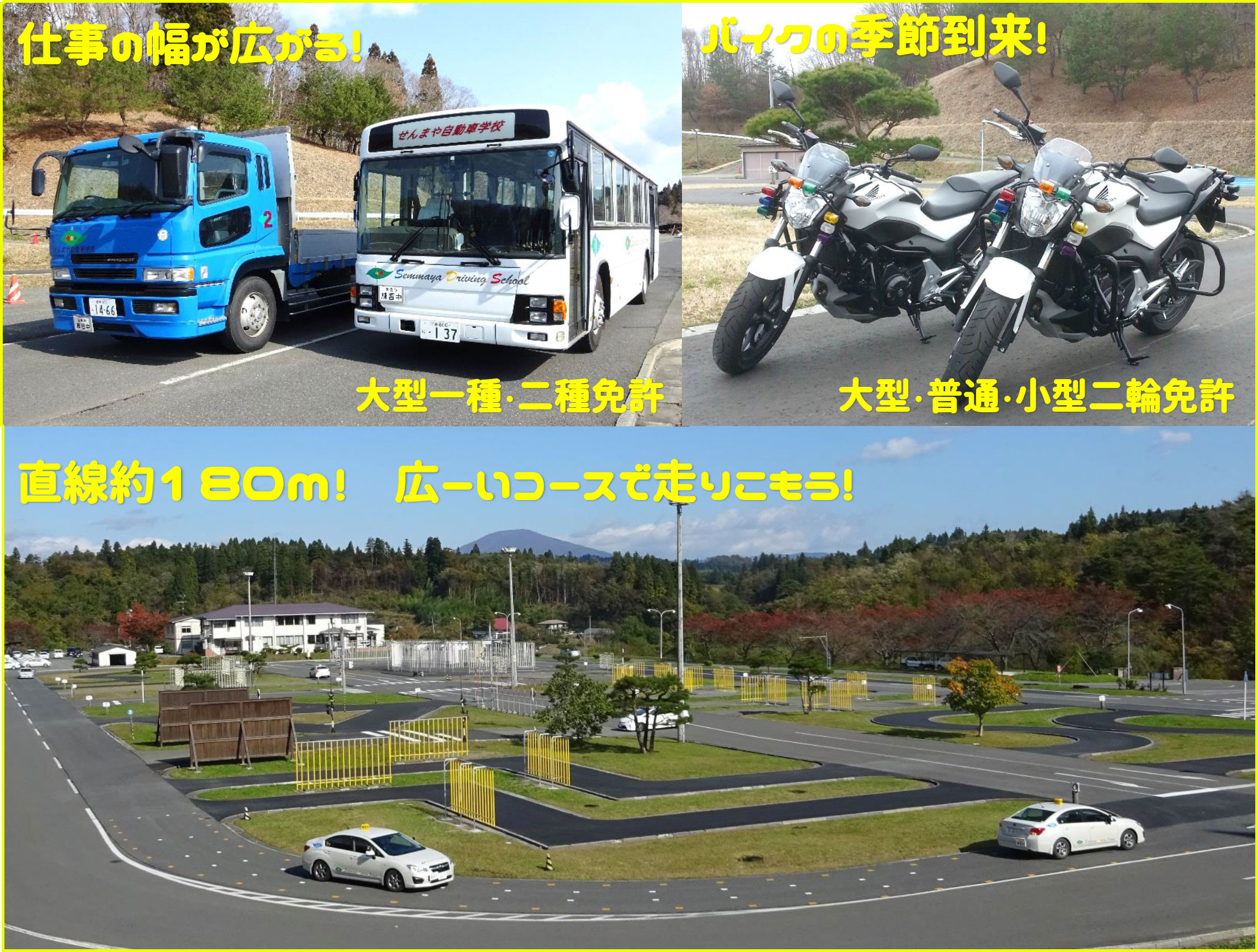 キャンペーン画像
